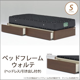 収納付きベッド シングル| ベッド・マットレス通販専門店 ネル 