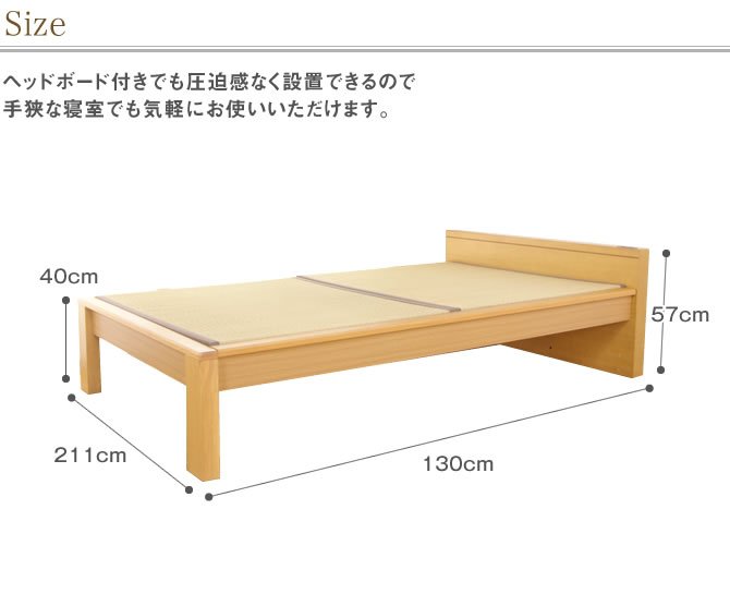 畳ベッド スミカ フラットタイプ セミダブル NA(ナチュラル) BR
