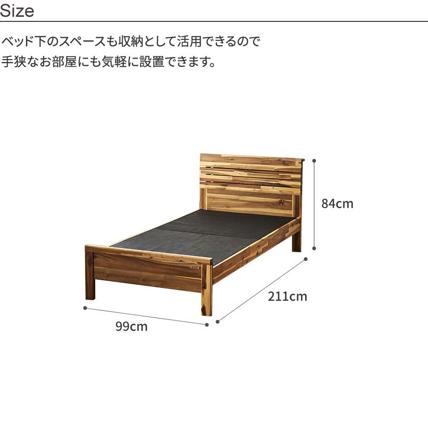 棚付きベッド シングル 2口コンセント付き 高さ調整 シングルベッド