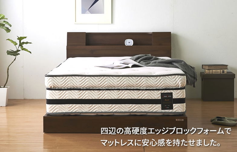 グランツ グランレボ ロイヤル ポケットコイルマットレス シングル 消臭 抗菌防臭 防ダニ 高反発 高吸放湿 ホワイト