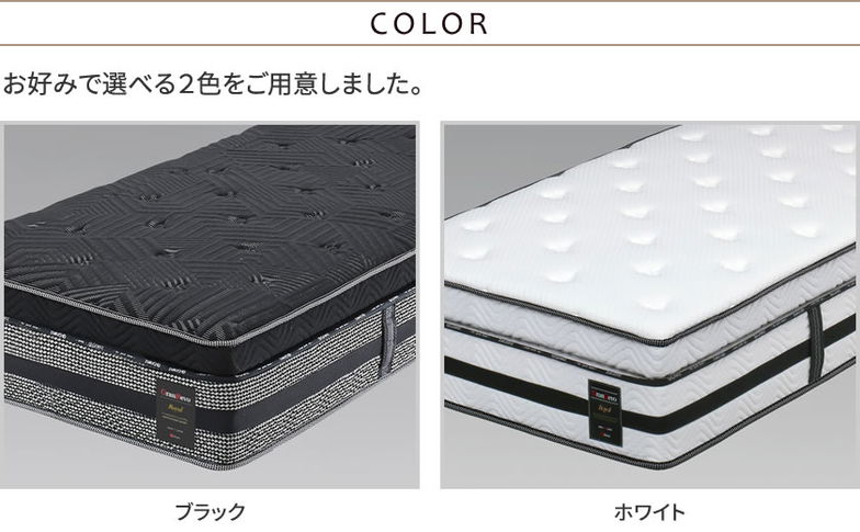 グランツ グランレボ ロイヤル ポケットコイルマットレス シングル 消臭 抗菌防臭 防ダニ 高反発 高吸放湿 ホワイト