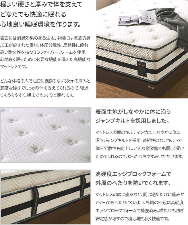グランツ グランレボ ロイヤル ポケットコイルマットレス セミダブル 消臭 抗菌防臭 防ダニ 高反発 高吸放湿 ホワイト