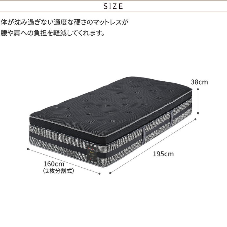 グランツ グランレボ ロイヤル ポケットコイルマットレス クイーン（２枚分割式） 消臭 抗菌防臭 防ダニ 高反発 高吸放湿 ホワイト 【受注生産品】