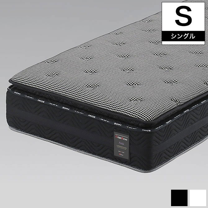 グランツ グランレボ ノーブル ポケットコイルマットレス シングル 消臭 抗菌防臭 防ダニ 高反発 高吸放湿 ホワイト