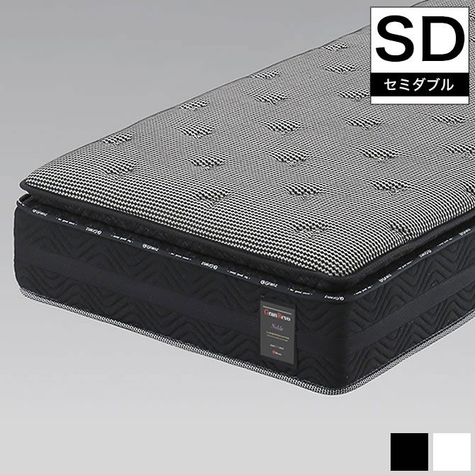 グランツ グランレボ ノーブル ポケットコイルマットレス セミダブル 消臭 抗菌防臭 防ダニ 高反発 高吸放湿 ホワイト