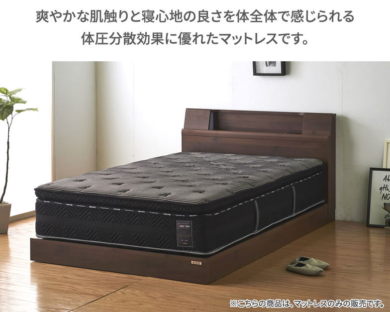 グランツ グランレボ ノーブル ポケットコイルマットレス セミダブル 消臭 抗菌防臭 防ダニ 高反発 高吸放湿 ホワイト