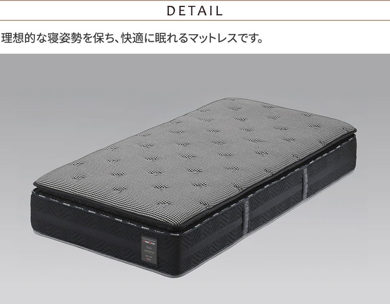 グランツ グランレボ ノーブル ポケットコイルマットレス セミダブル 消臭 抗菌防臭 防ダニ 高反発 高吸放湿 ホワイト