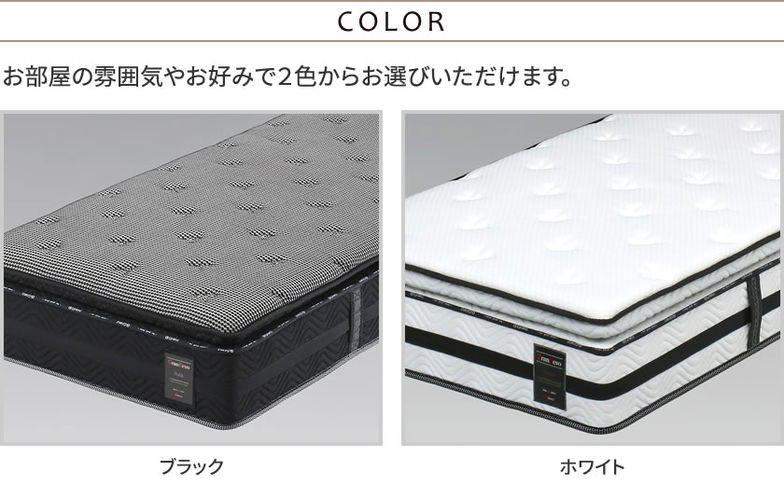グランツ グランレボ ノーブル ポケットコイルマットレス ダブル 消臭 抗菌防臭 防ダニ 高反発 高吸放湿 ホワイト ブラック　マットレス
