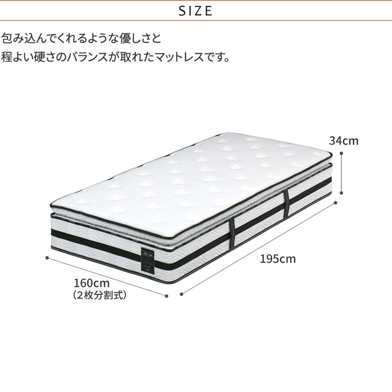 グランツ グランレボ ノーブル ポケットコイルマットレス クイーン（２枚分割式） 消臭 抗菌防臭 防ダニ 高反発 高吸放湿 ホワイト 【受注生産品】