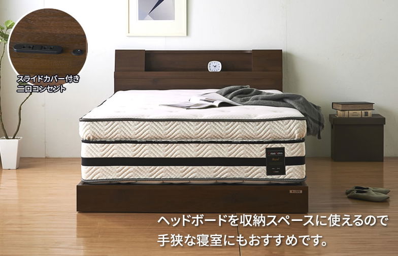 グランツ 棚 照明 コンセント付き脚付きベッド フレームのみ サミール ワイドダブル 照明 レッグタイプ ローベッド 二段棚 幅木よけ