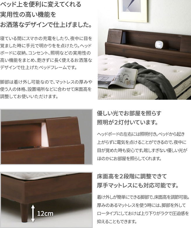 グランツ 棚 照明 コンセント付き脚付きベッド フレームのみ サミール ワイドダブル 照明 レッグタイプ ローベッド 二段棚 幅木よけ