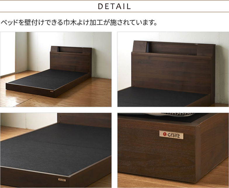 グランツ 棚 照明 コンセント付き脚付きベッド フレームのみ サミール ワイドダブル 照明 レッグタイプ ローベッド 二段棚 幅木よけ