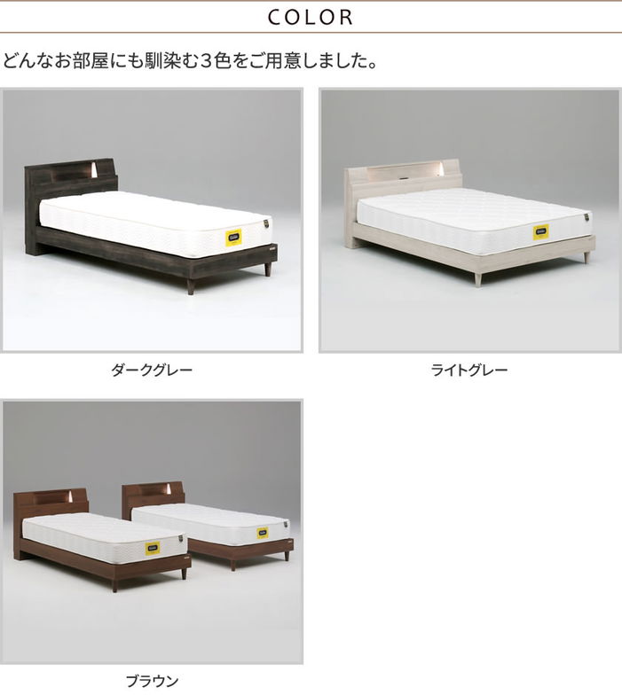 グランツ 棚 照明 コンセント付き脚付きベッド フレームのみ サミール ワイドダブル 照明 レッグタイプ ローベッド 二段棚 幅木よけ
