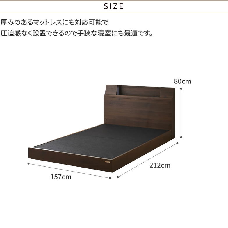 グランツ 棚 照明 コンセント付き脚付きベッド フレームのみ サミール ワイドダブル 照明 レッグタイプ ローベッド 二段棚 幅木よけ