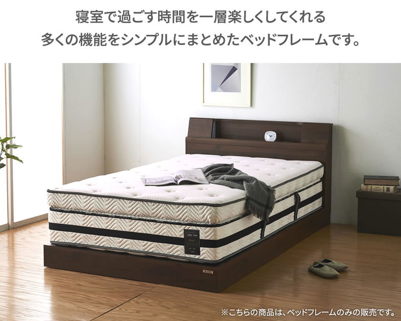 グランツ 棚 照明 コンセント付き脚付きベッド フレームのみ サミール クイーン 照明 レッグタイプ ローベッド 二段棚