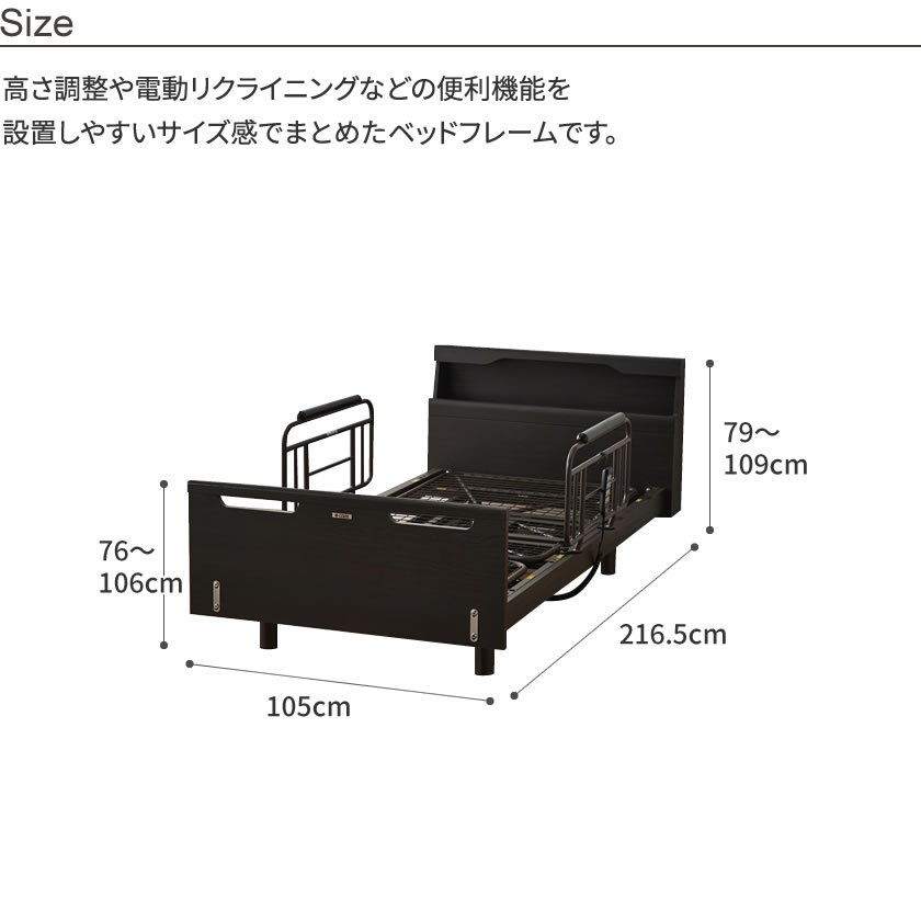 ジーラック Lキャビタイプ 昇降３モーター 電動ベッド フレームのみ シングル 電動リクライニングベッド コンセント2口付 照明付き