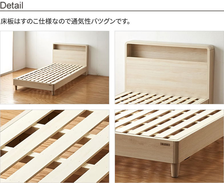 フッチ 照明 棚・脚付き すのこベッド セミダブル 照明 コンセント2口 すのこベッド 棚付きベッド 2段階高さ調節 レッグタイプ ホワイト