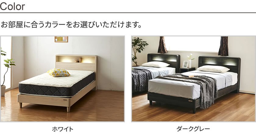 フッチ 照明 棚・脚付き すのこベッド セミダブル 照明 コンセント2口 すのこベッド 棚付きベッド 2段階高さ調節 レッグタイプ ホワイト