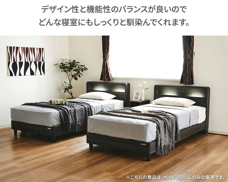 フッチ 照明 棚・脚付きベッド すのこベッド ダブル 照明 コンセント2口 すのこベッド 棚付きベッド 2段階高さ調節 レッグタイプ