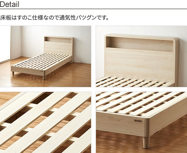 フッチ 照明 棚・脚付きベッド すのこベッド ダブル 照明 コンセント2口 すのこベッド 棚付きベッド 2段階高さ調節 レッグタイプ