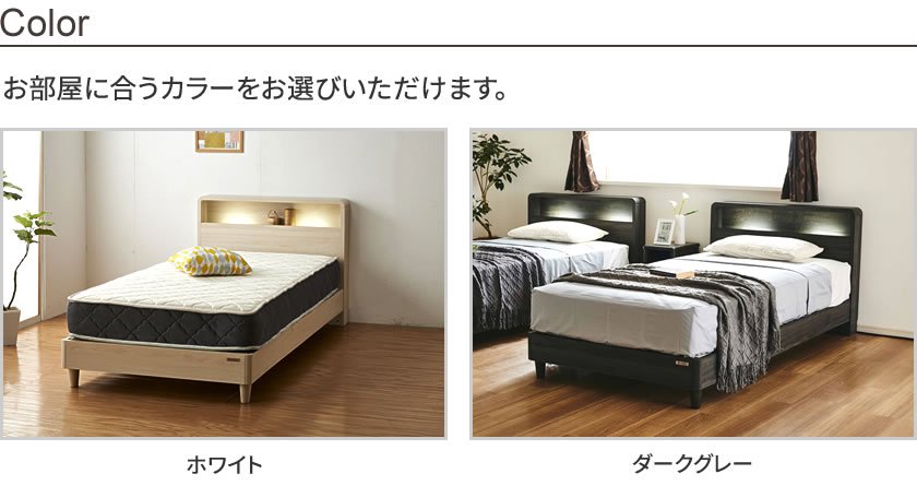 フッチ 照明 棚・脚付きベッド すのこベッド ダブル 照明 コンセント2口 すのこベッド 棚付きベッド 2段階高さ調節 レッグタイプ