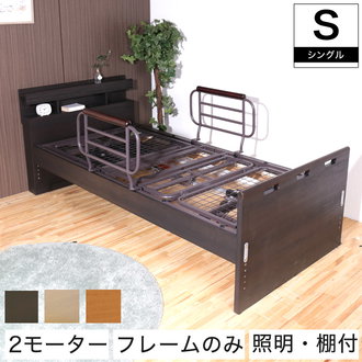 電動ベッド・介護ベッド| ベッド・マットレス通販専門店 ネル 