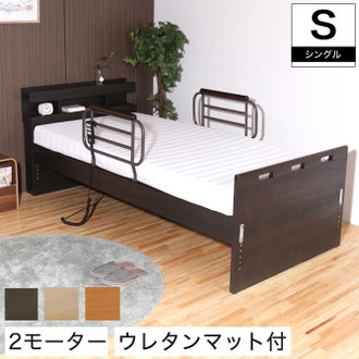 電動ベッド・介護ベッド| ベッド・マットレス通販専門店 ネル 