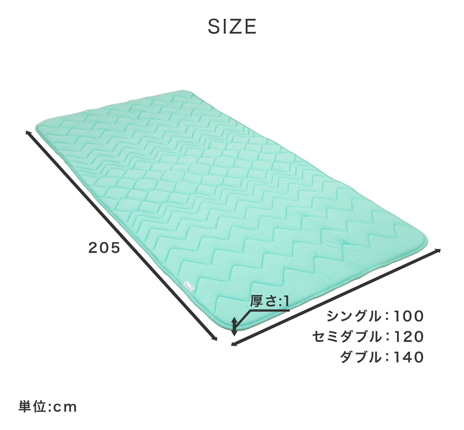 サイズ