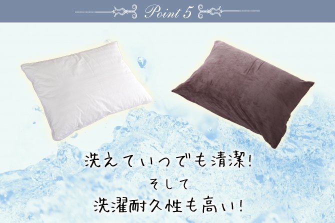 枕 まくら 50×70 70×50 大きい 大きめ やわらかい フワリーヌ 帝人 洗える ウォッシャブル ホテル ビッグサイズ カバー付き ベッド・マットレス通販専門店 ネルコンシェルジュ neruco 選択ホテルに似た枕 柔らかく硬いホテルベッド枕 最適な睡眠 ソフトキング