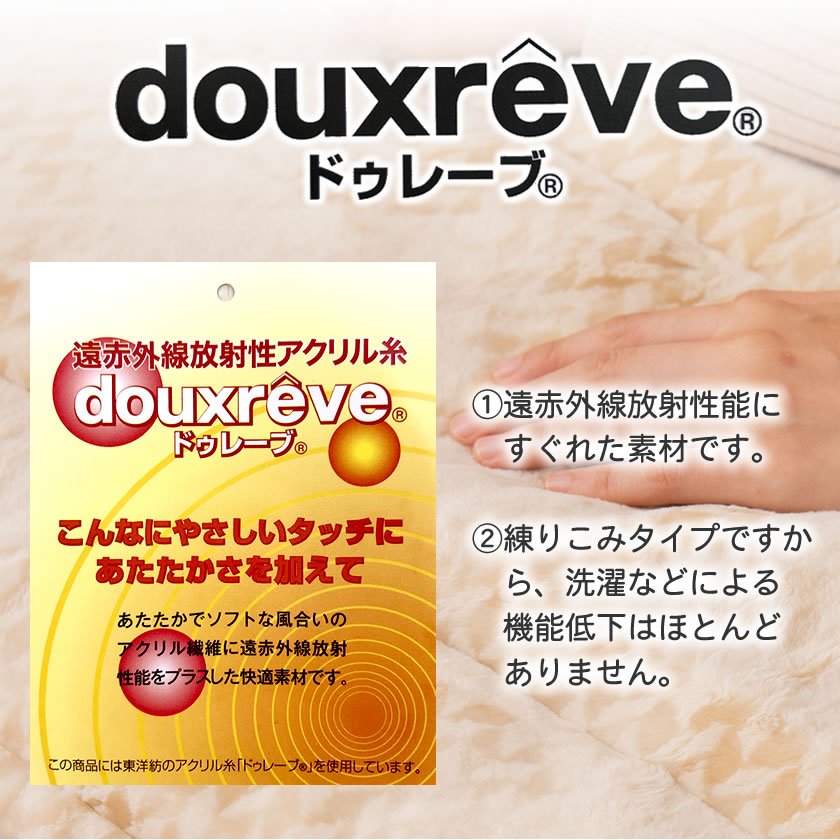 温泉毛布 敷きパッド シングル 国産 天然の化石サンゴを使った 温泉毛布 敷きパッド シングル 国産 天然の化石サンゴを使った