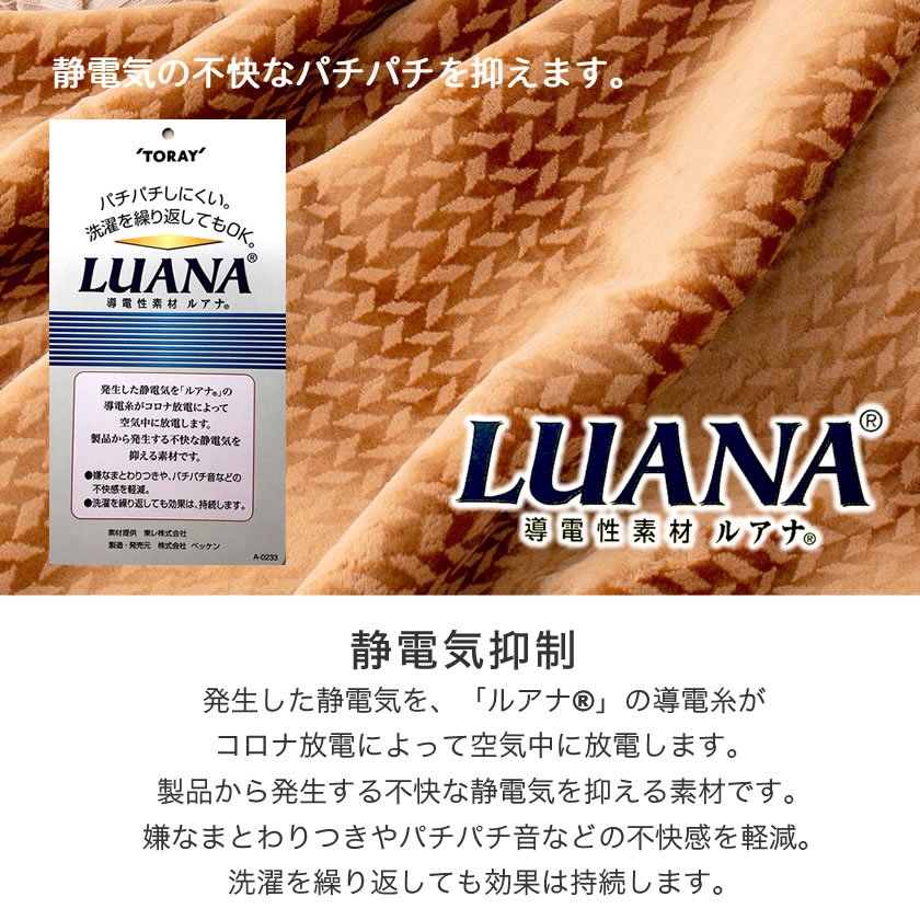 温泉毛布 敷きパッド シングル 国産 天然の化石サンゴを使った