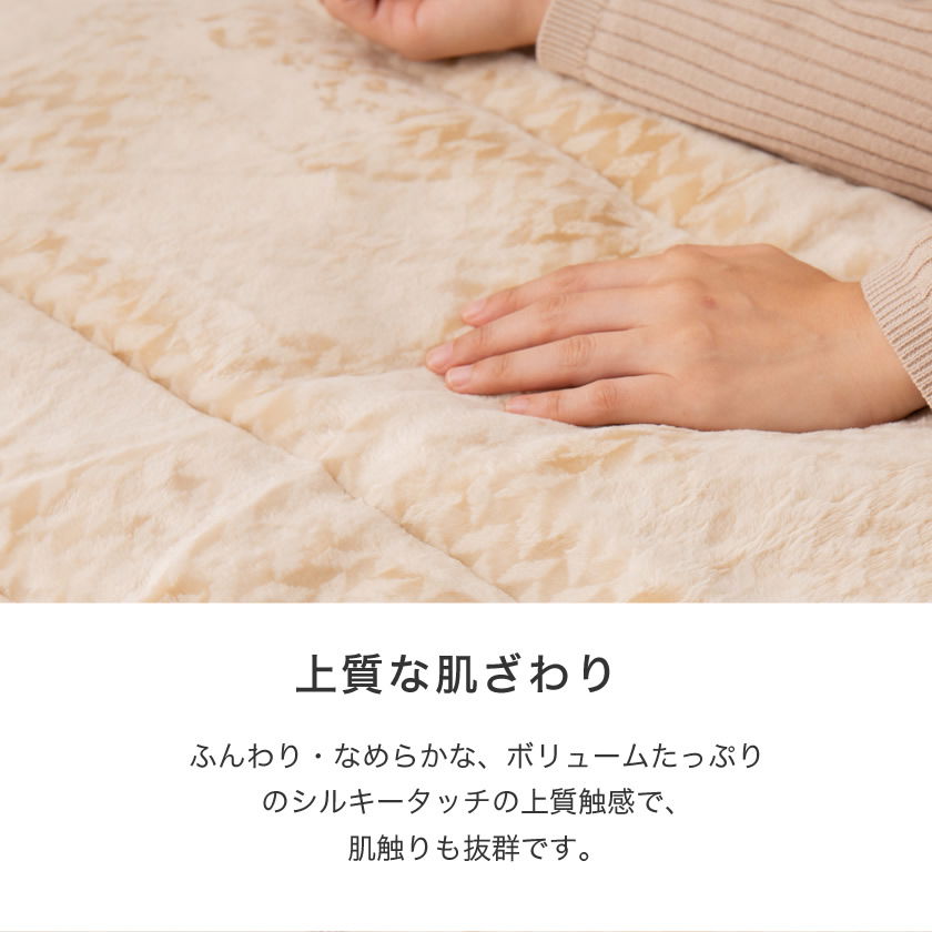 温泉毛布（未使用）mako 温泉毛布 毛布 ダブル 国産 天然の化石サンゴを使った温泉加工(CRP加工