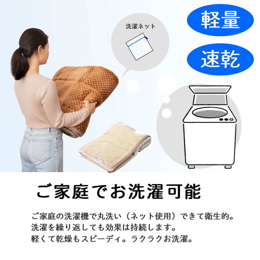 温泉毛布 アクリル プレミアムミンクファータッチ2枚合わせ毛布