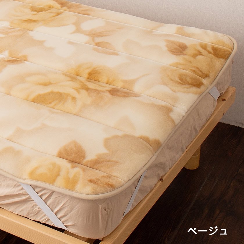 温泉毛布 掛け毛布と敷きパッド 2点セット シングル 国産