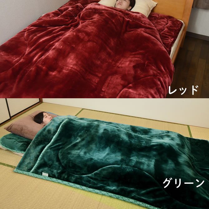 毛布 TEIJIN V-lap(R) あったか毛布 シングル 軽量 掛け毛布 ミンクのようになめらかで心地良い肌触り 空気を含んで保温性アップ