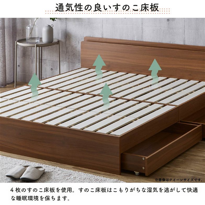 LYCKA2 リュカ2 すのこベッド シングル 収納ベッド 木製ベッド 引出し付き 照明付き 棚付き 2口コンセント ブラウン ナチュラル シングルサイズ