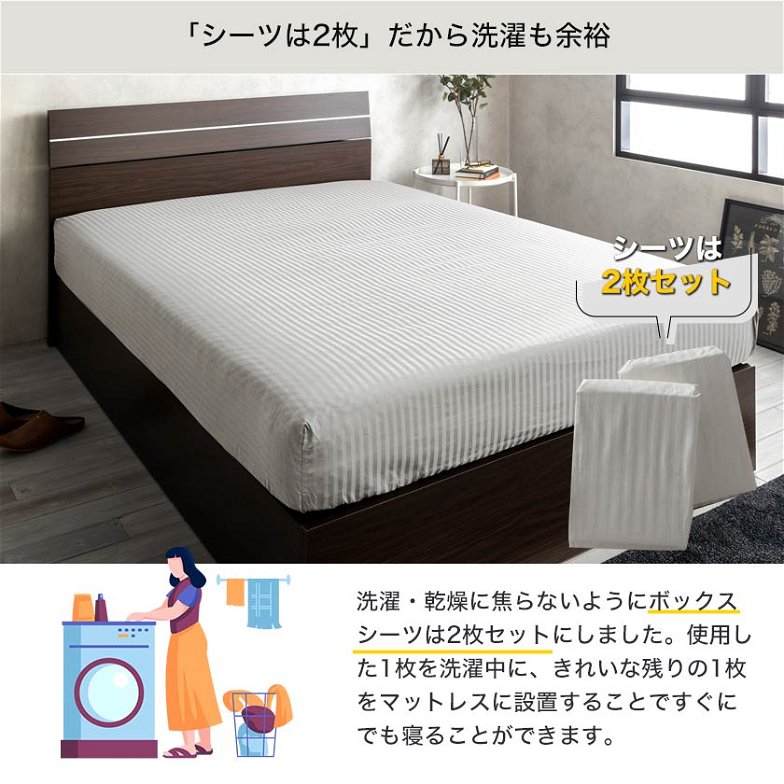 ネルコ 寝具セット キング ホワイト グレー ボックスシーツ ベッドパッド 寝具3点セット 布団カバー 防ダニ・抗菌・防臭の安心素材テイジンのマイティトップ2使用