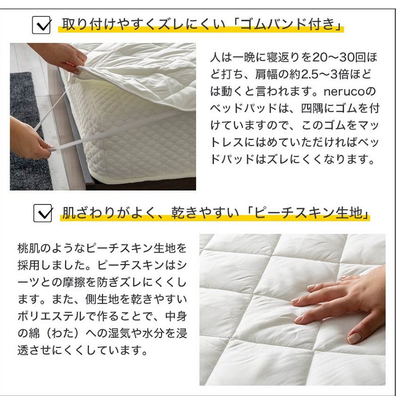 ネルコ 寝具セット キング ホワイト グレー ボックスシーツ ベッドパッド 寝具3点セット 布団カバー 防ダニ・抗菌・防臭の安心素材テイジンのマイティトップ2使用