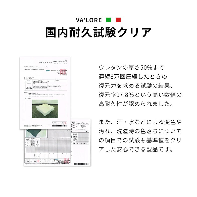 折りたたみマットレス ダブル 厚さ10cm 4つ折りマット 高反発マットレス ソファーベッド イタリア製 軽量 硬め VA'LORE バローレ