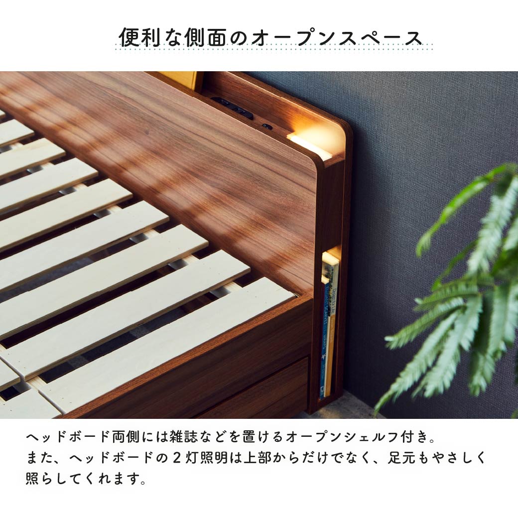 LYCKA2 リュカ2 すのこベッド シングル ポケットコイル