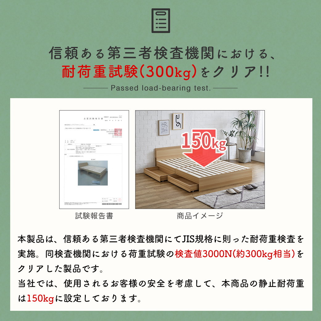 LYCKA2 リュカ2 すのこベッド セミダブル ポケットコイルマットレス