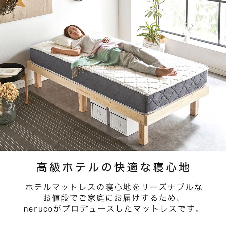 LYCKA2 リュカ2 すのこベッド セミダブル ポケットコイルマットレス付き 木製ベッド 引出し付き 照明付き 棚付き 2口コンセント