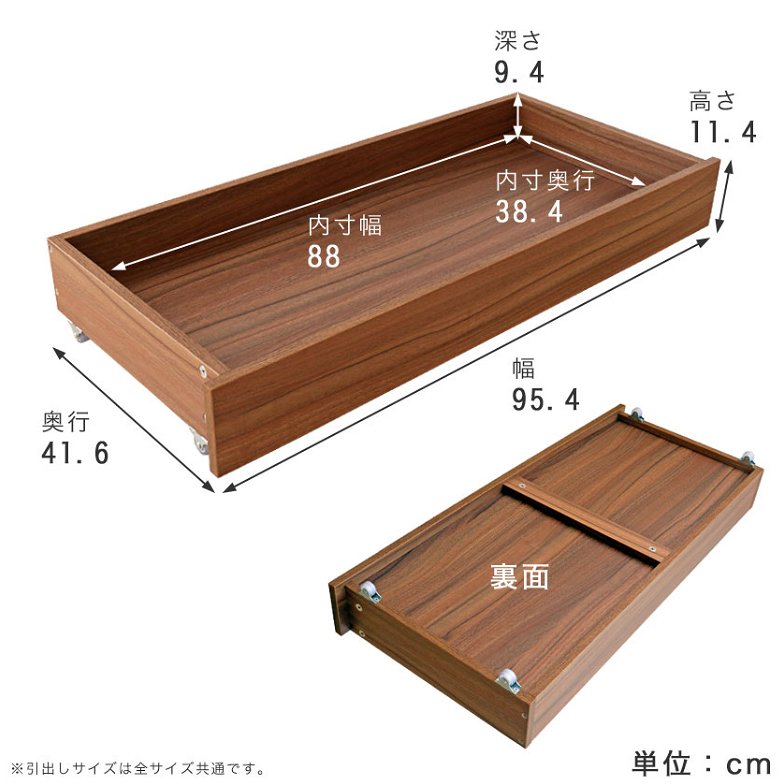 LYCKA2 リュカ2 すのこベッド ダブル ポケットコイルマットレス付き 木製ベッド 引出し付き 照明付き 棚付き 2口コンセント