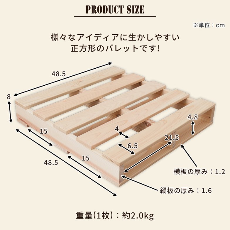 ひのきパレット すのこ 木製 国産檜 正方形 小さめ 6枚 無塗装 DIY