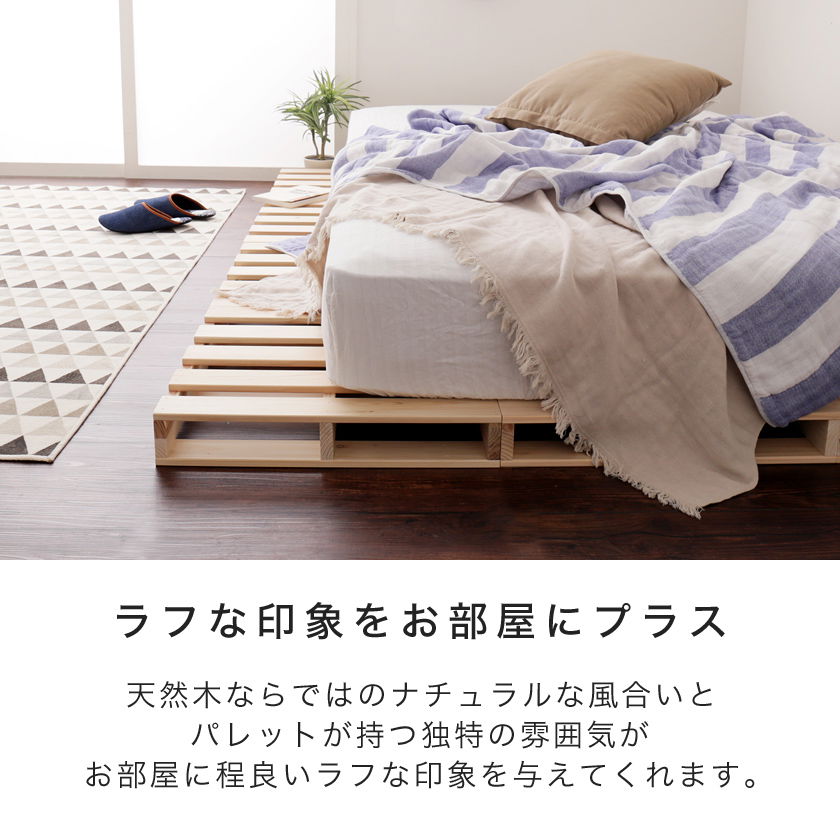 ひのきパレット すのこ 木製 国産檜 正方形 小さめ 6枚 無塗装