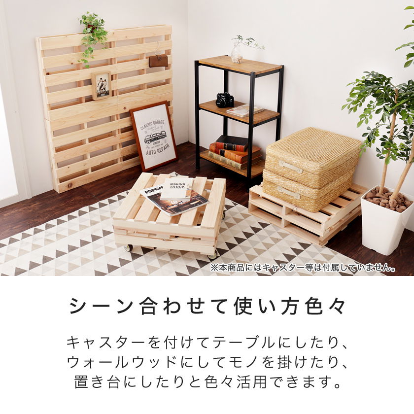 ひのきパレット すのこ 木製 国産檜 正方形 小さめ 6枚 無塗装 DIY