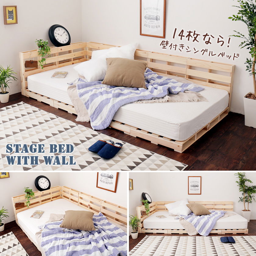 ②【２ヶ月使用】パレットベッド 8枚 すのこベッド 正方形 楽天市場】 パレットベッド ベット フレーム 8枚セット 正方形