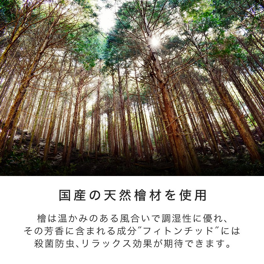 [シングル]ひのきパレット パレットベッド ベッドフレーム シングル 木製 国産檜 正方形 8枚 無塗装 DIY