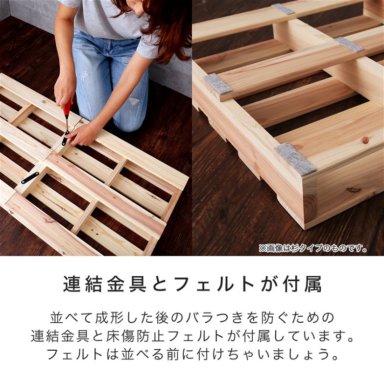 ひのきパレット パレットベッド ベッドフレーム シングル 木製 国産檜 正方形 10枚 無塗装 DIY