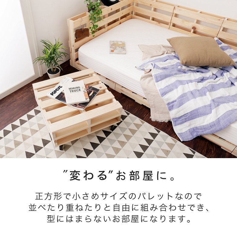 ひのきパレット パレットベッド ベッドフレーム ダブル 木製 国産檜 正方形 12枚 無塗装 DIY